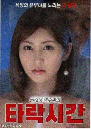 经典恋爱漫画薄荷关系封面