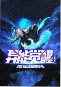 浪漫传说漫画彩蛋挖掘配图